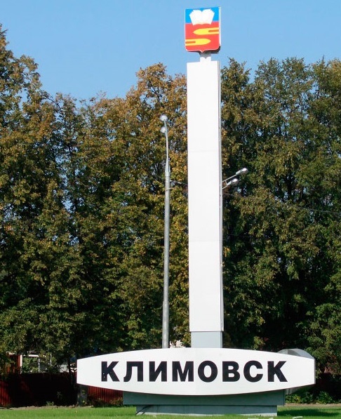 газосиликатные блоки Климовск